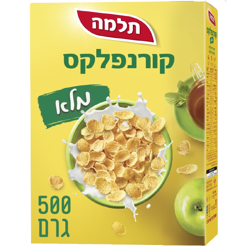 קורנפלקס מלא תלמה 500 גרם - 